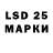LSD-25 экстази кислота Karina Zavershinska