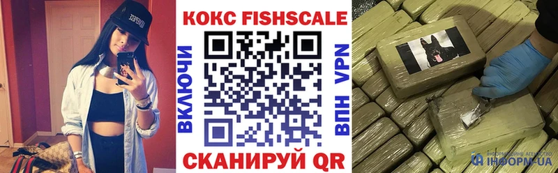 Cocaine VHQ  Купить где  Цивильск 