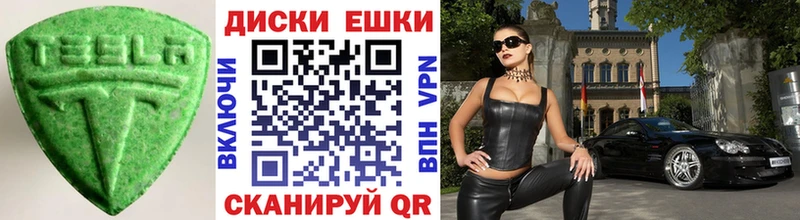 Экстази Cube  Купить где  Цивильск 