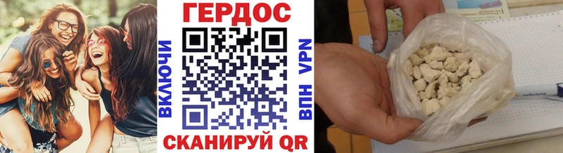 Купить где  Цивильск  Героин белый 