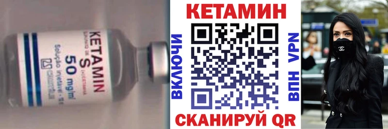 Купить  Цивильск  Кетамин ketamine 