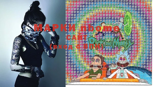 соль ск Россошь