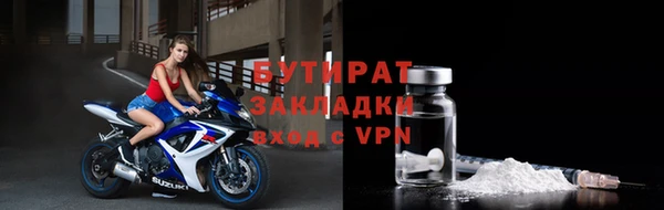 соль ск Россошь