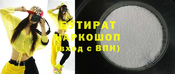 соль ск Россошь