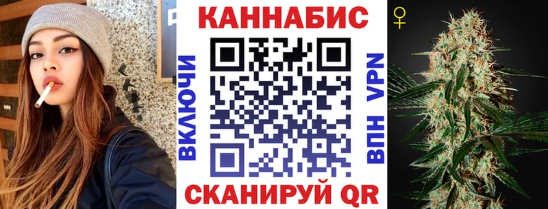 МАРИХУАНА THC 21%  Купить закладки  Цивильск 